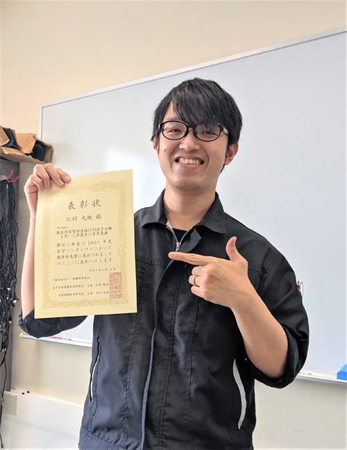 北村の写真