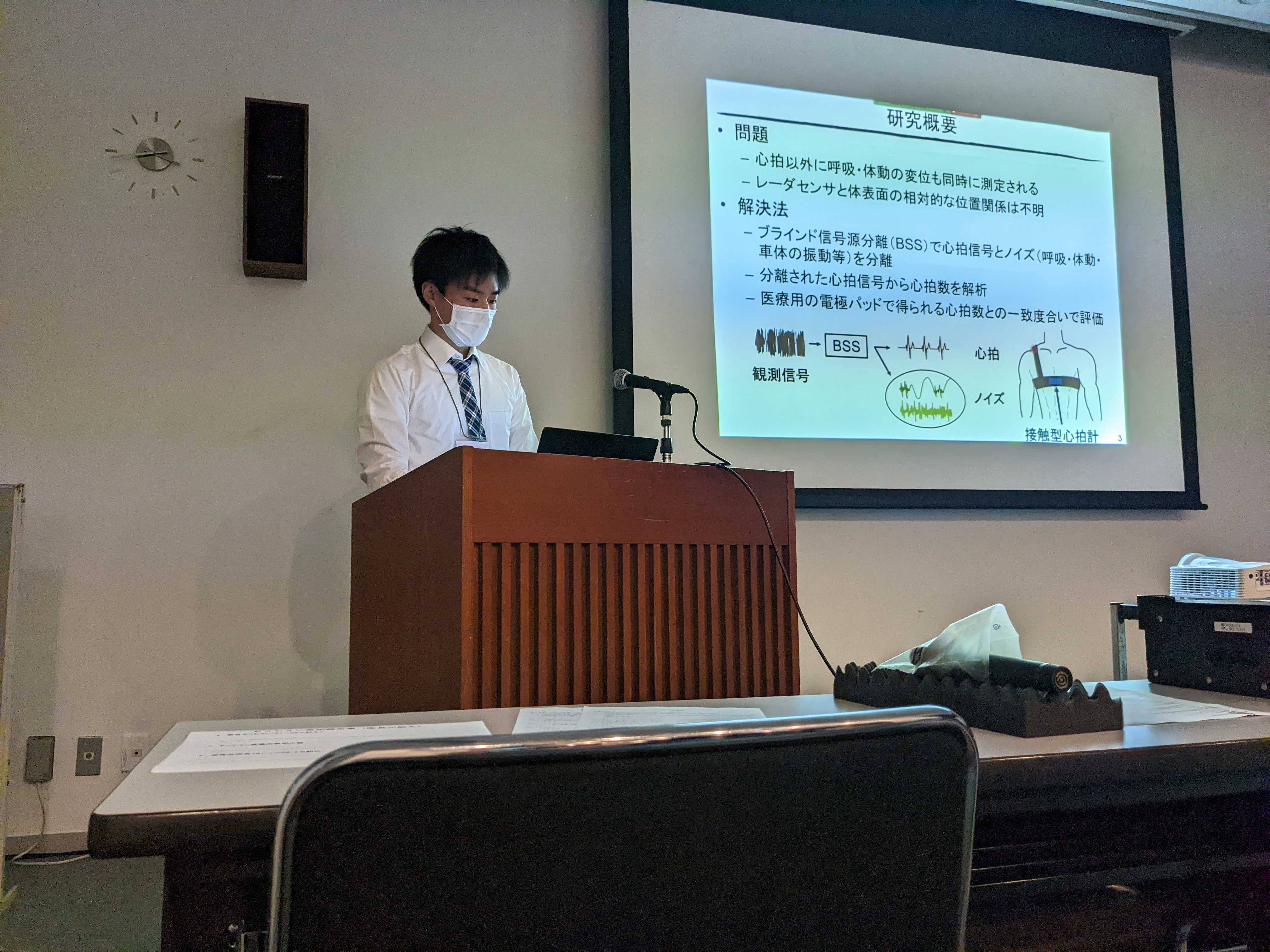 発表中に撮影した写真