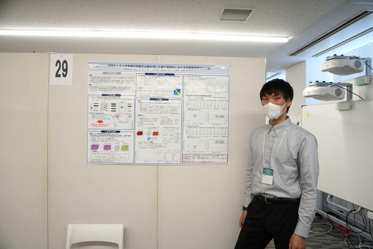 溝渕悠朔君の発表前の写真