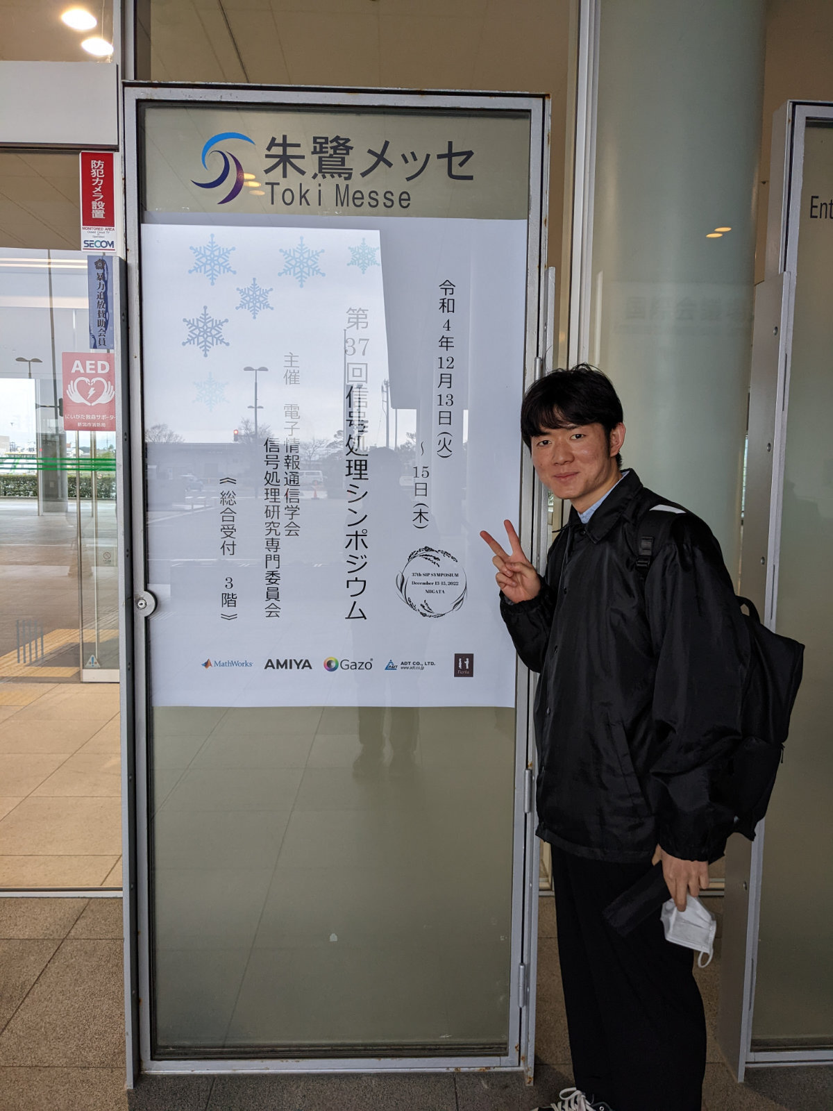 看板前にて