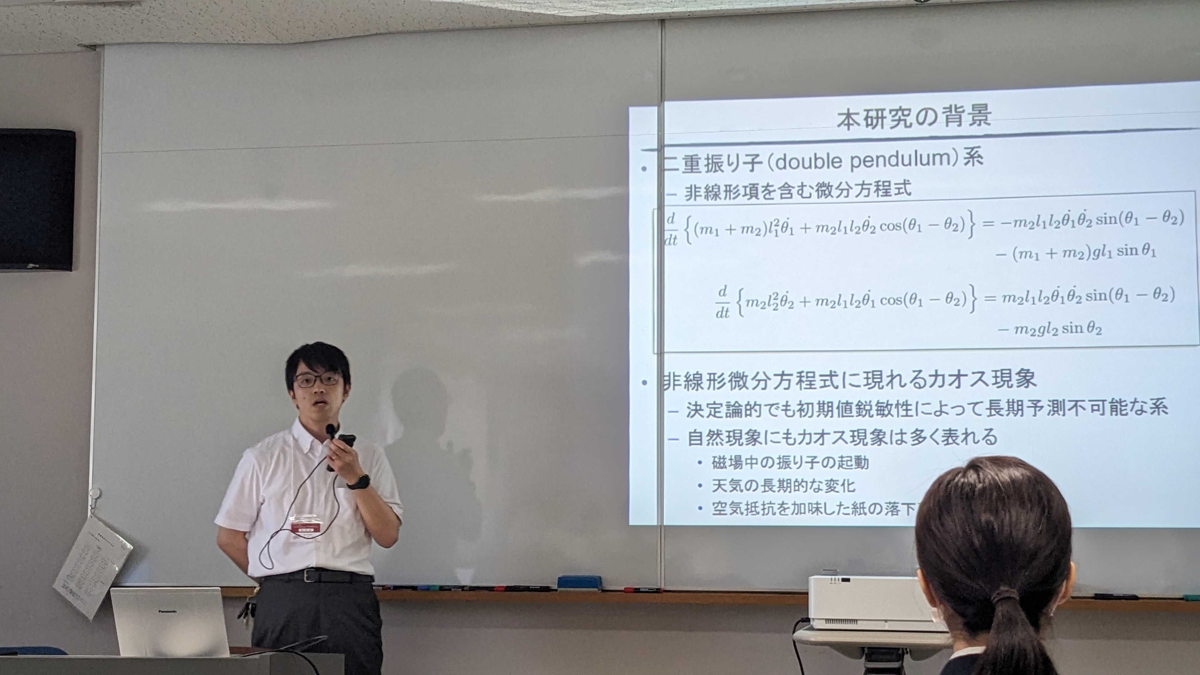 北村講師の発表