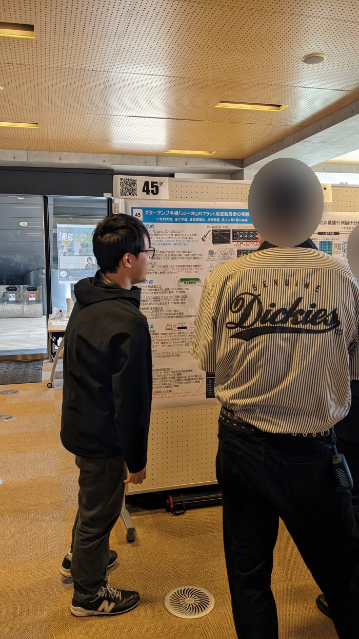 ポスター発表中の北村講師の写真