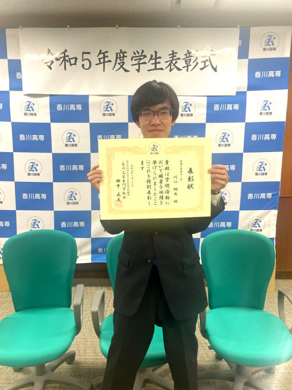 受賞の写真