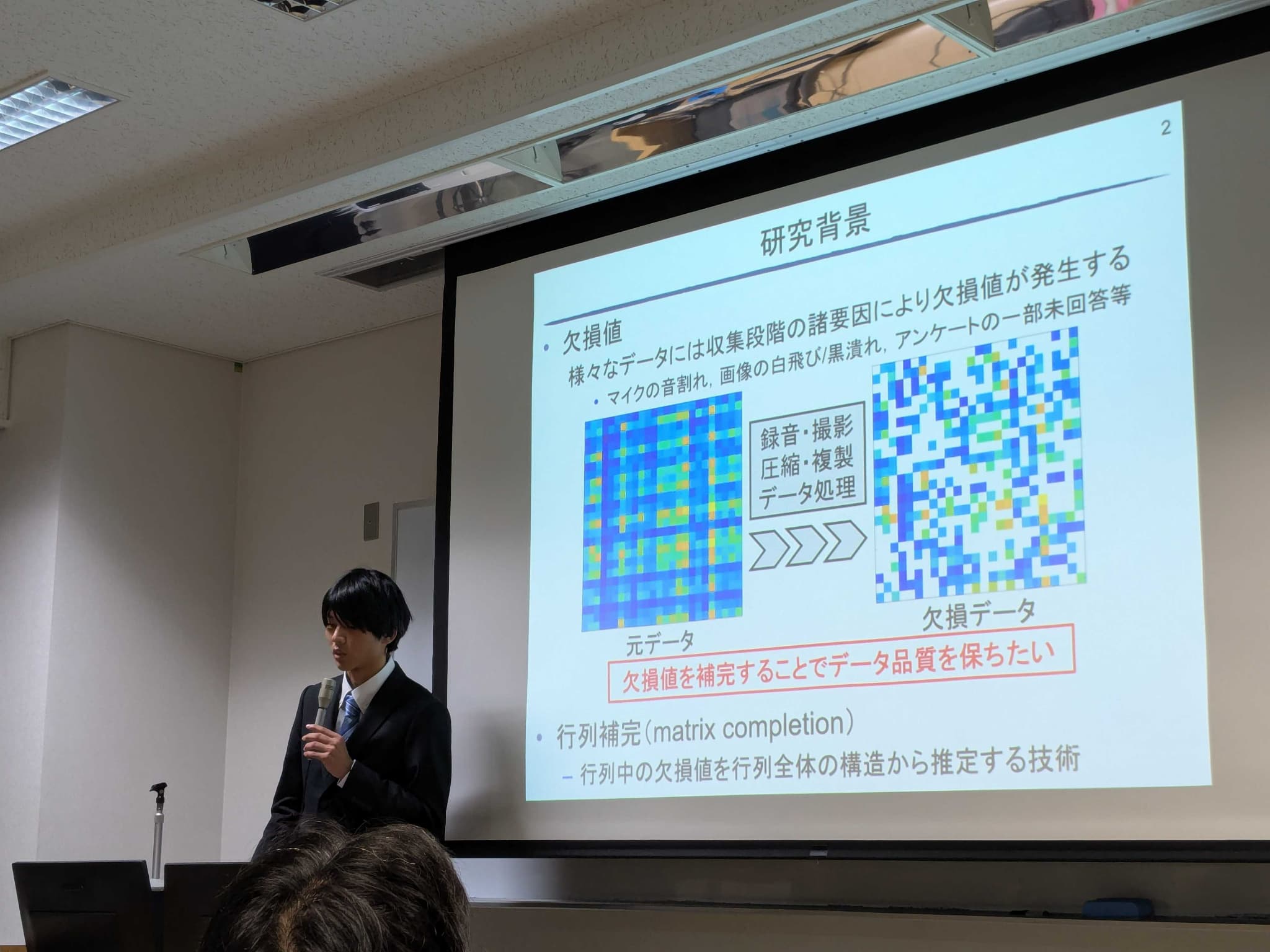 和気佑弥君の発表中の写真