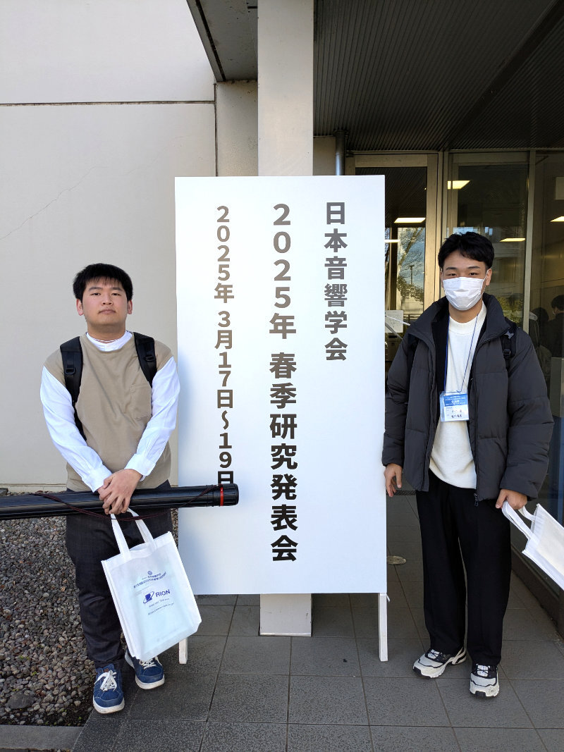 会場の埼玉大学の入り口での写真