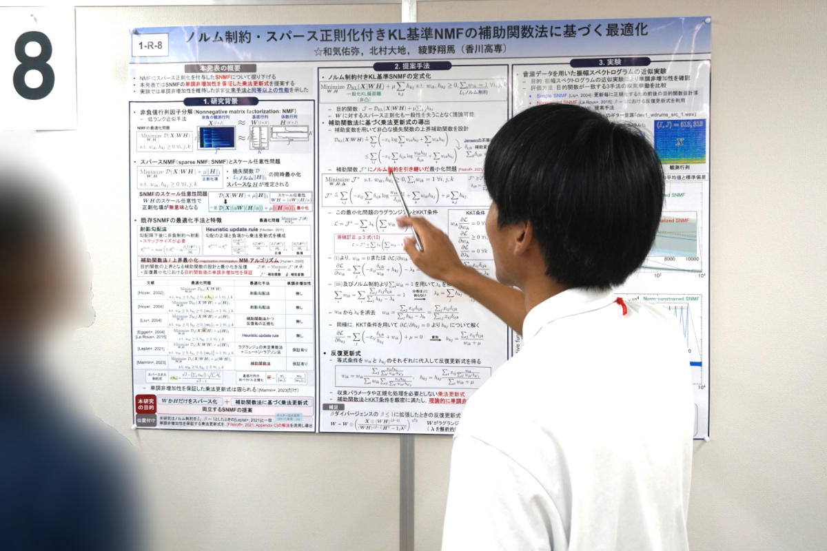 発表中の和気佑弥君