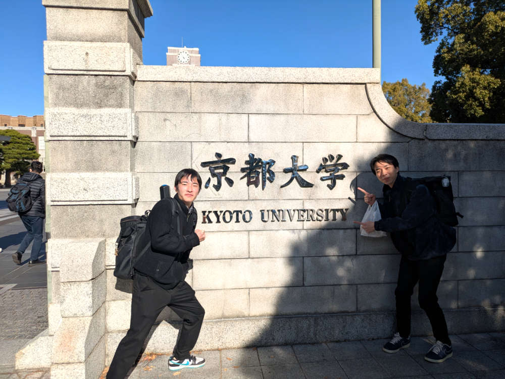 京都大学正門での片山君と森末君の写真